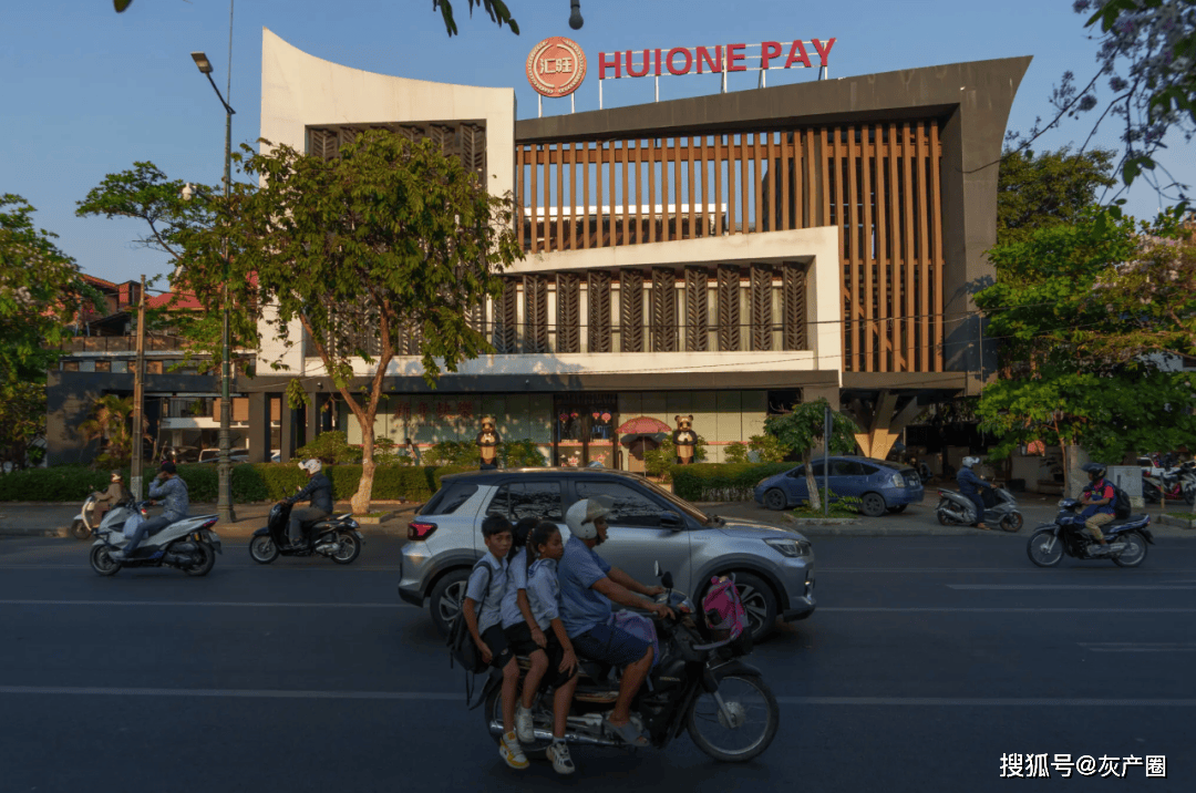 免费USDT/USDC游戏推荐/注册送币链游大全/边玩边赚新选择柬央行重磅警告：汇旺已完成清算！支付牌照去年被吊销