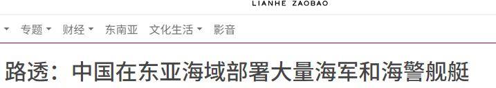 留给高市时间不多,中方上百艘舰艇完成集结,日本若动手正中下怀