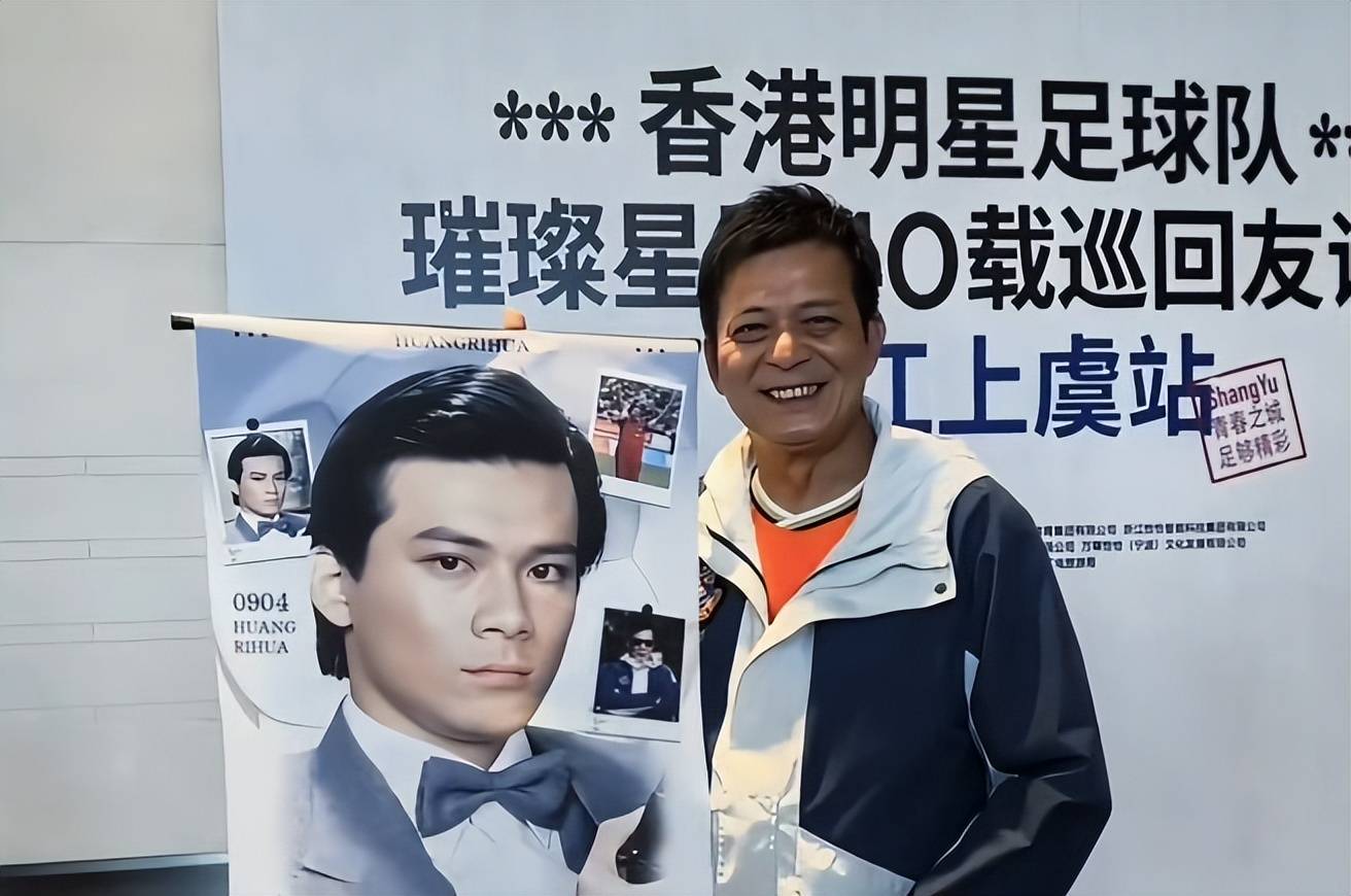 64岁“乔峰”黄日华退出娱乐圈!拒绝拍戏仍捐款百万,永远的童年回忆