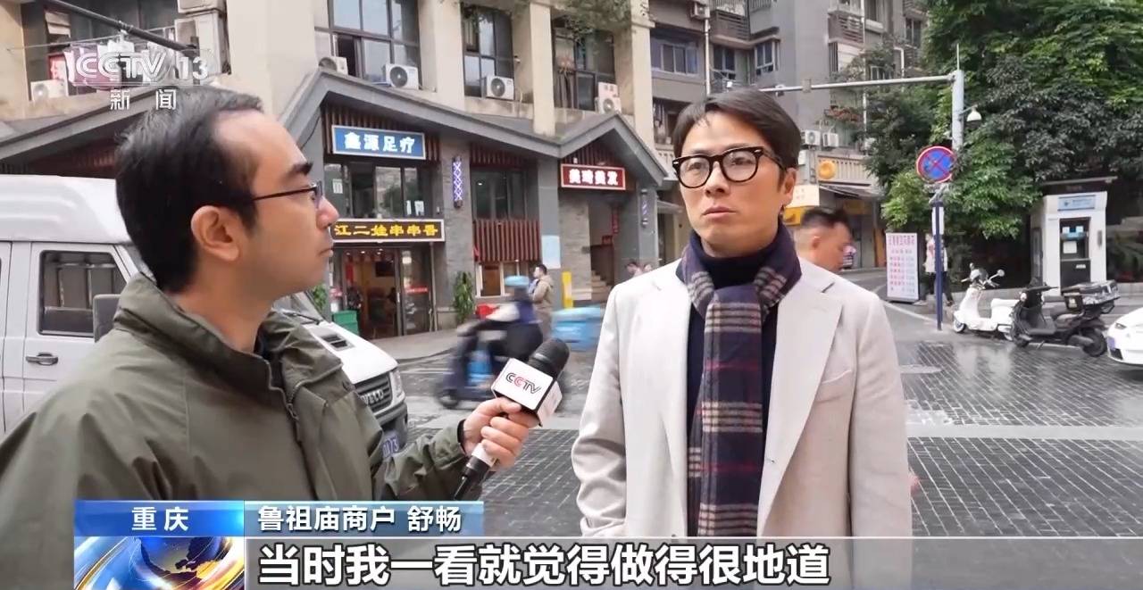 视频丨每周更新一张“地图” 重庆城市更新更精细更有温度 视频丨每周更新一张“地图” 重庆城市更新更精细更有温度