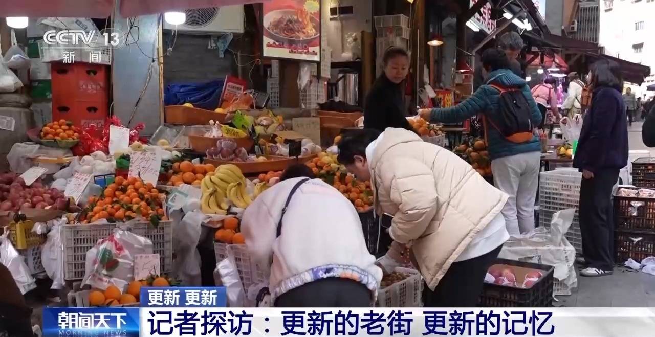 视频丨每周更新一张“地图” 重庆城市更新更精细更有温度 视频丨每周更新一张“地图” 重庆城市更新更精细更有温度