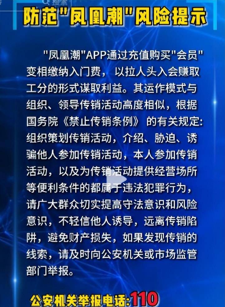 免费USDT/USDC游戏推荐/注册送币链游大全/边玩边赚新选择又暴雷！48小时卷走129亿200万会员血本无归“传销巨头”凉了