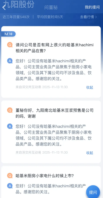 日销20万单,抖音出了一个新爆款