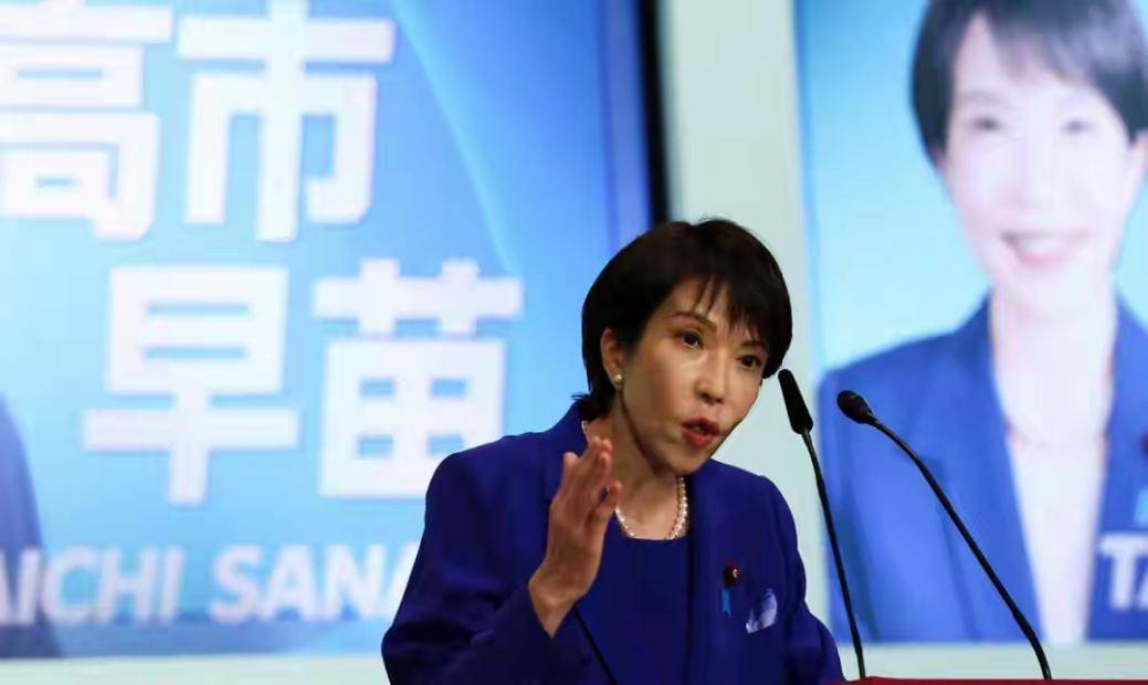 日本在联合国狡辩，想逼中国认栽，美国进行战略大调整，上合给高市早苗立规矩！