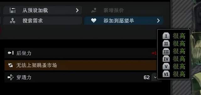 网传“7级甲”,四肢躯干全防弹?现实里有这么强的防弹衣吗?