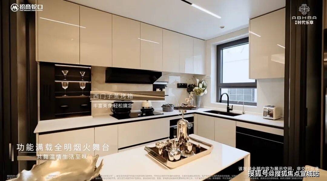 房价-户型-楼盘详情-周边环境-户型-价格-地址-楼盘详情-电话-交房时间九游会j9登陆招商时代乐章售楼处首页-招商时代乐章售楼处电话-开盘时间-(图12)