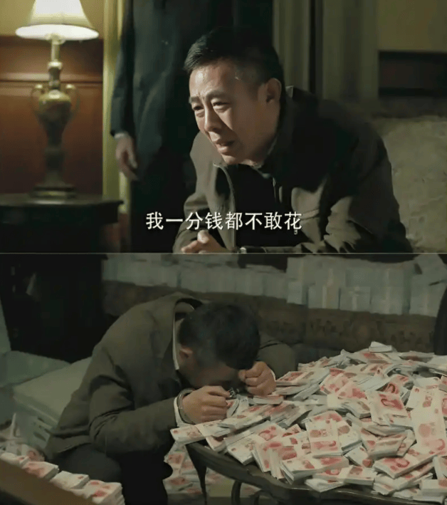 两高管贪了近29亿元,掏空了一家万亿央企