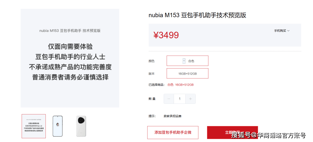 年终大冲刺，中美科技大厂都杀疯了