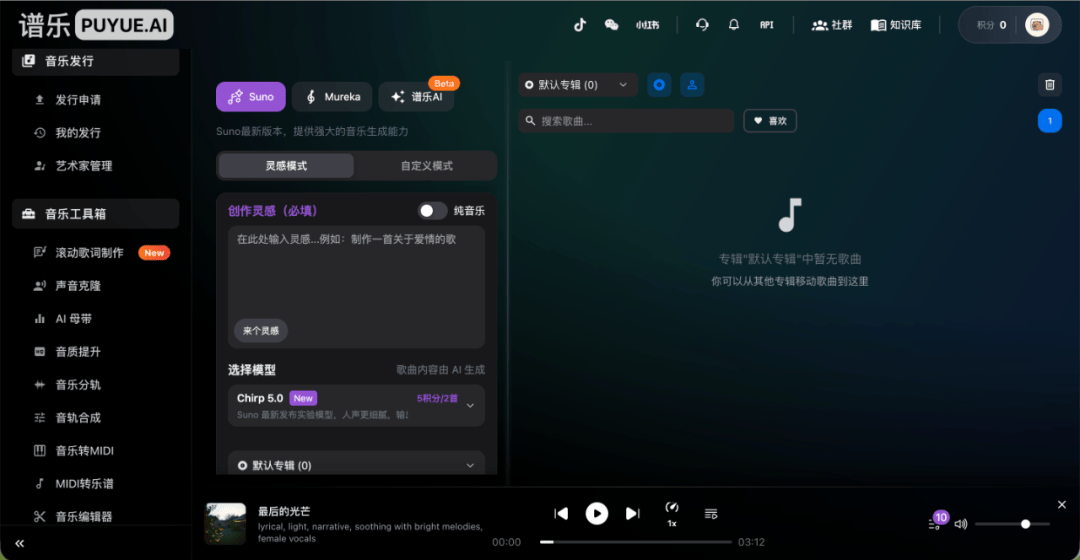 从冷门歌手到热门金曲,AI音乐成了?