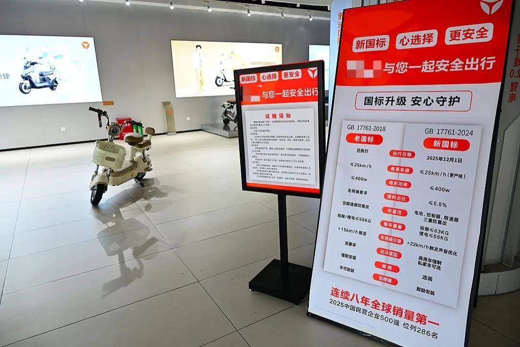 “新国标”电动自行车,为何争议巨大?