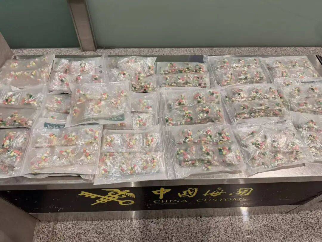 含冰毒成分，共5587粒！大连机场海关发现一旅客行李物品异常