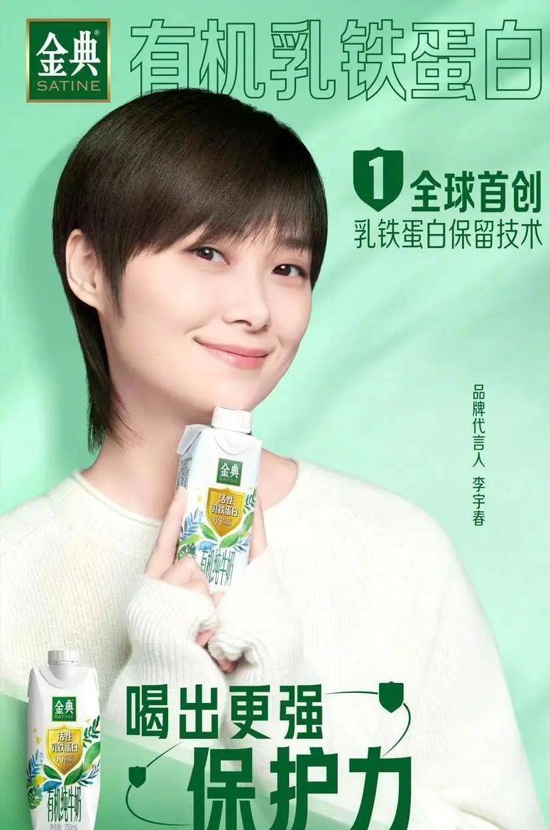 嫁法国老头真相大白5个月,41岁李宇春近况曝光,一点也不意外