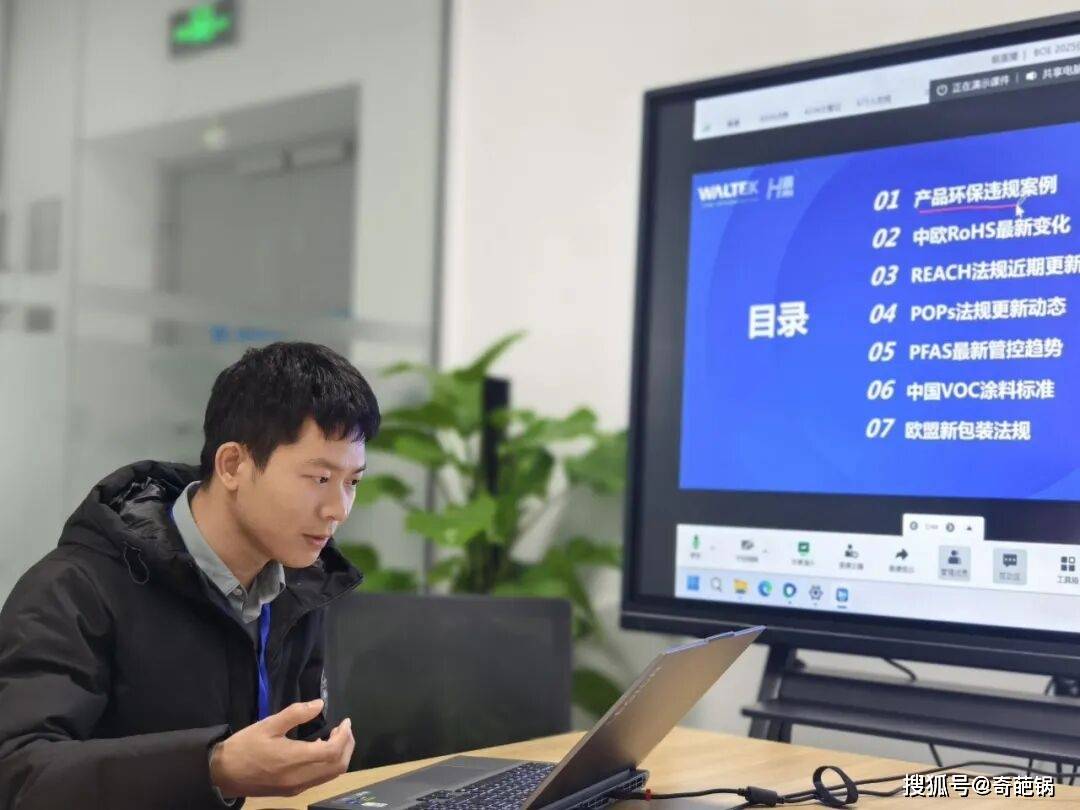 携手BOE,云端共讲|沃特虹彩检测深度参与BOE2025供应合作伙伴GP交流峰会