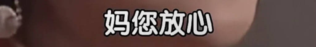 何晴葬礼“黑衣男”是谁?许亚军穿一身白衣,在美国陪幺儿吃中餐