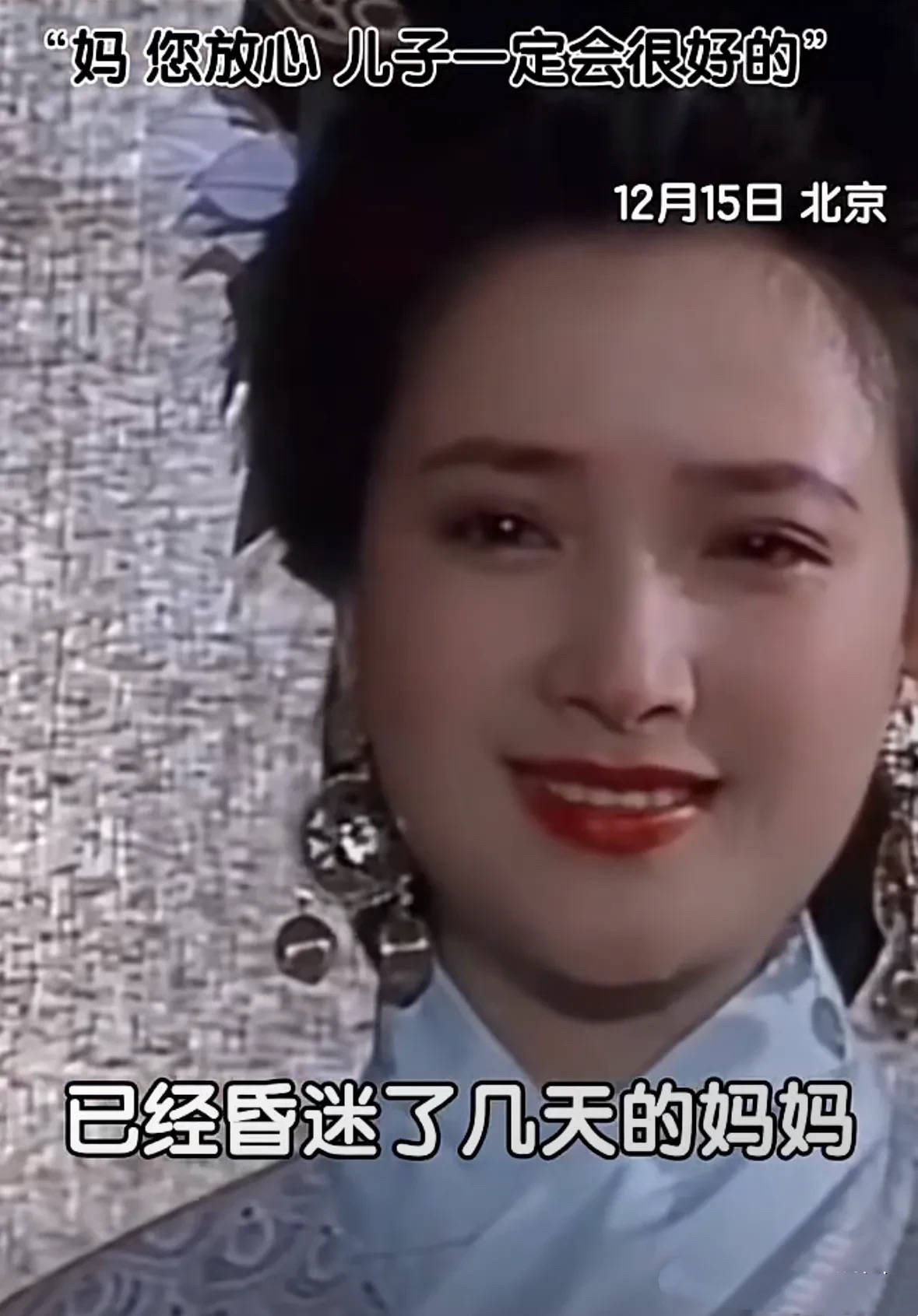 何晴葬礼“黑衣男”是谁?许亚军穿一身白衣,在美国陪幺儿吃中餐