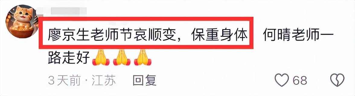 廖京生不忍了!送别何晴后,廖京生回应两人关系,真相终于大白