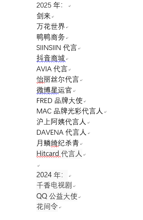 鞠婧祎开撕丝芭传媒三个真相：一年狂赚1.5亿，超越过去10年总和