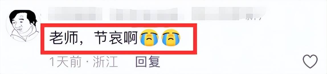 廖京生不忍了!送别何晴后,廖京生回应两人关系,真相终于大白