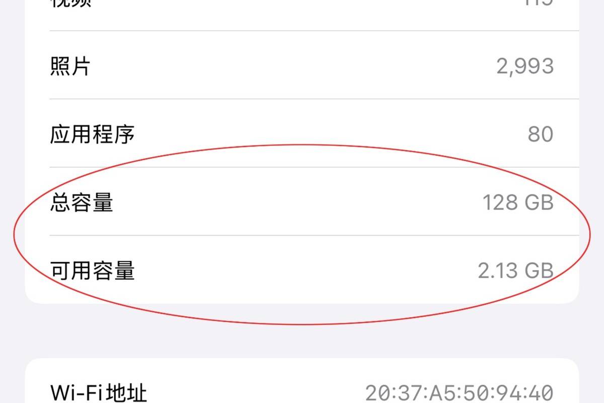 苹果然后购买存储空间