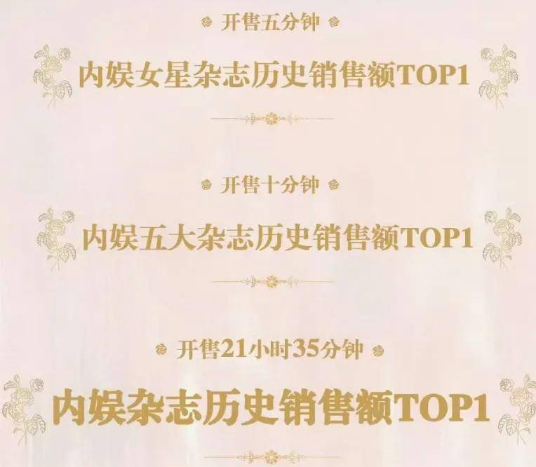 丝芭放大招了!将实名举报鞠婧祎涉嫌经济犯罪,多个合作方要担责