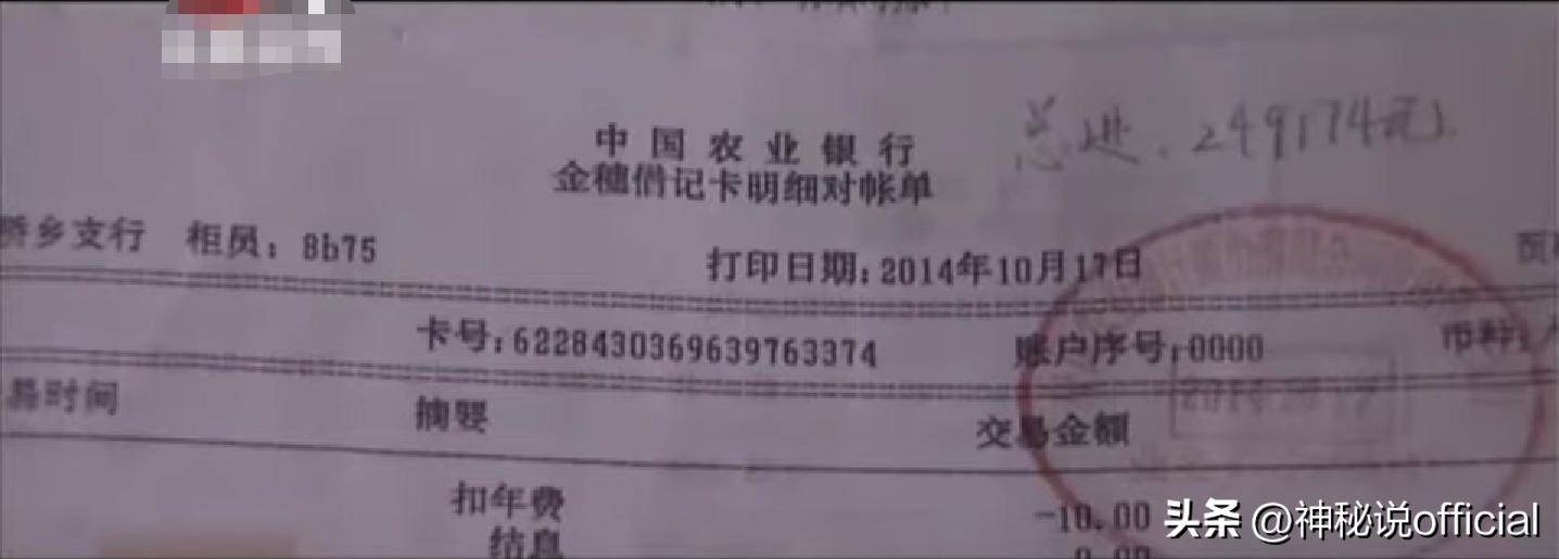 浙江80岁老汉银行流水上千万，却只住着茅草屋，身份曝光惊动警察