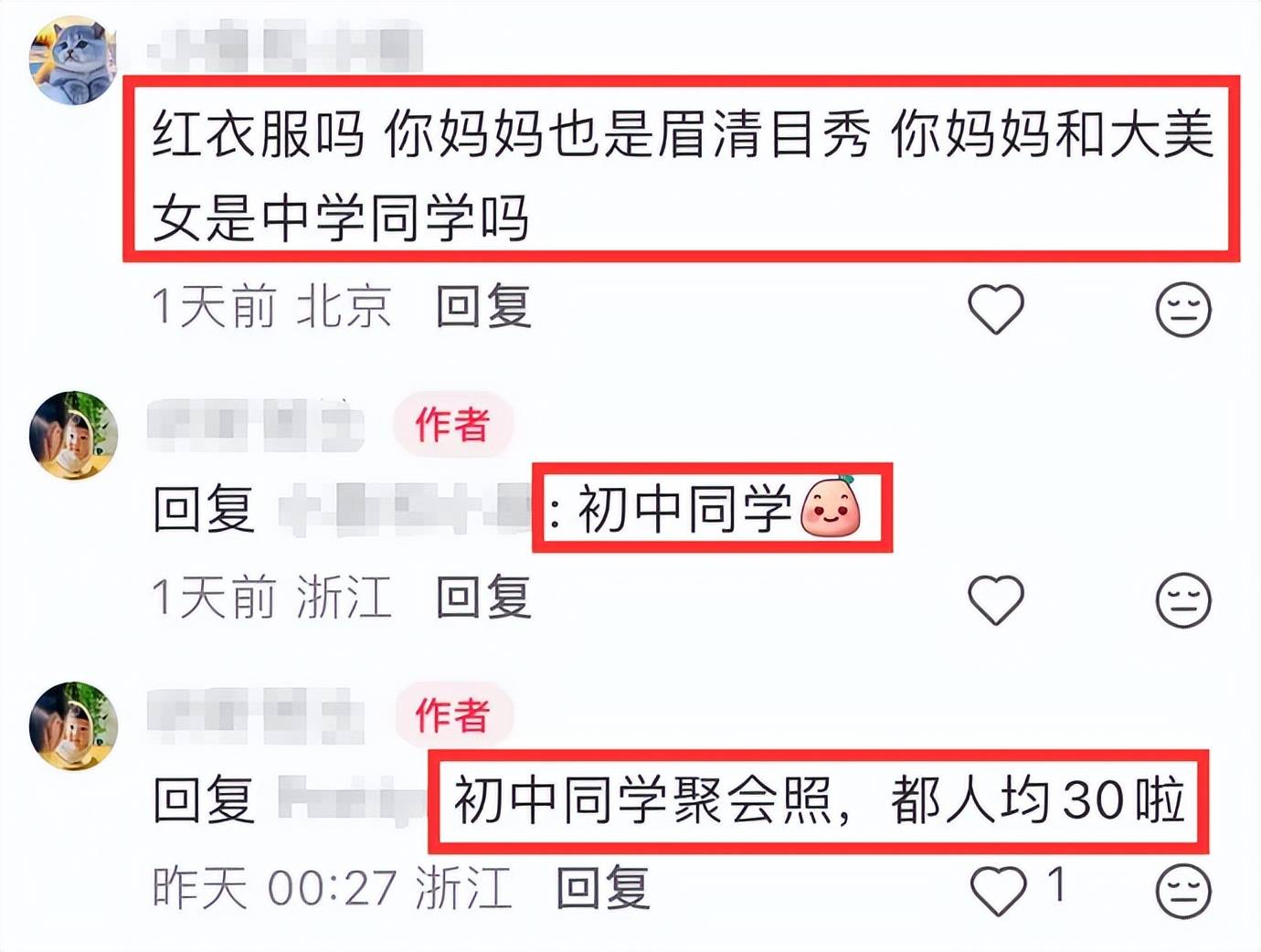 好友公开何晴珍贵合影,透露许亚军真实一面,两人离婚原因曝光