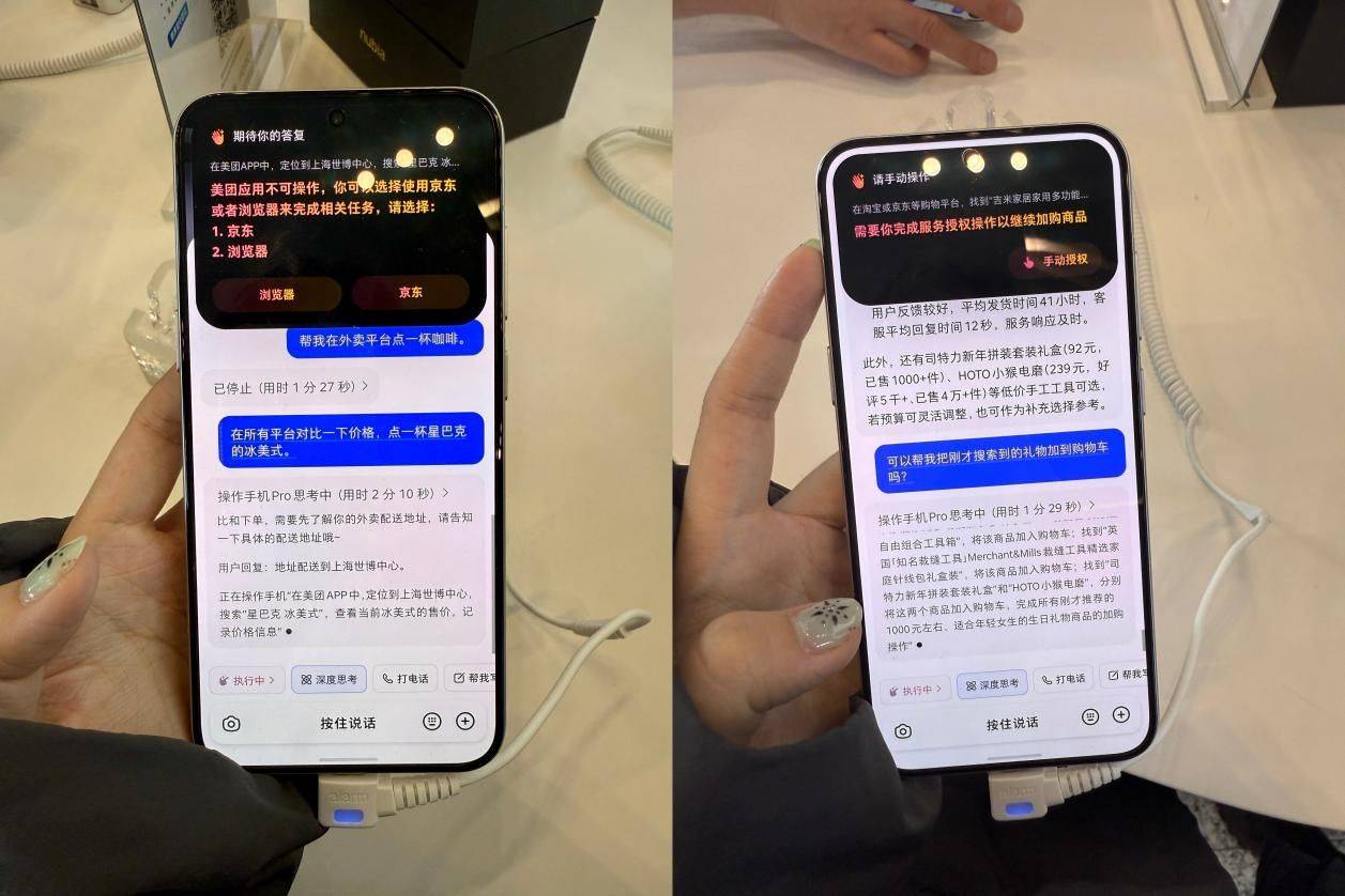 在超级App“围剿”中 豆包AI手机权限缩水几何？每经记者实测：点外卖仅剩京东、识图3秒仍能打