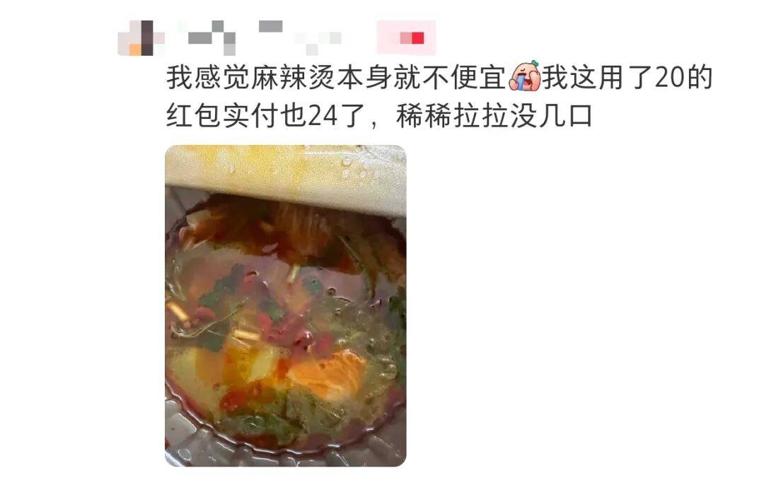 原创             京东外卖砸钱搞 “ 自提 ” ，竟是为了涨价？这操作妙啊...