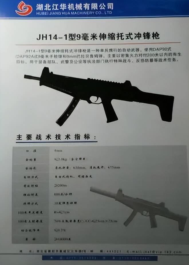 柬埔寨狙击手展示中国10式大狙！还有哪些武器是中国造？