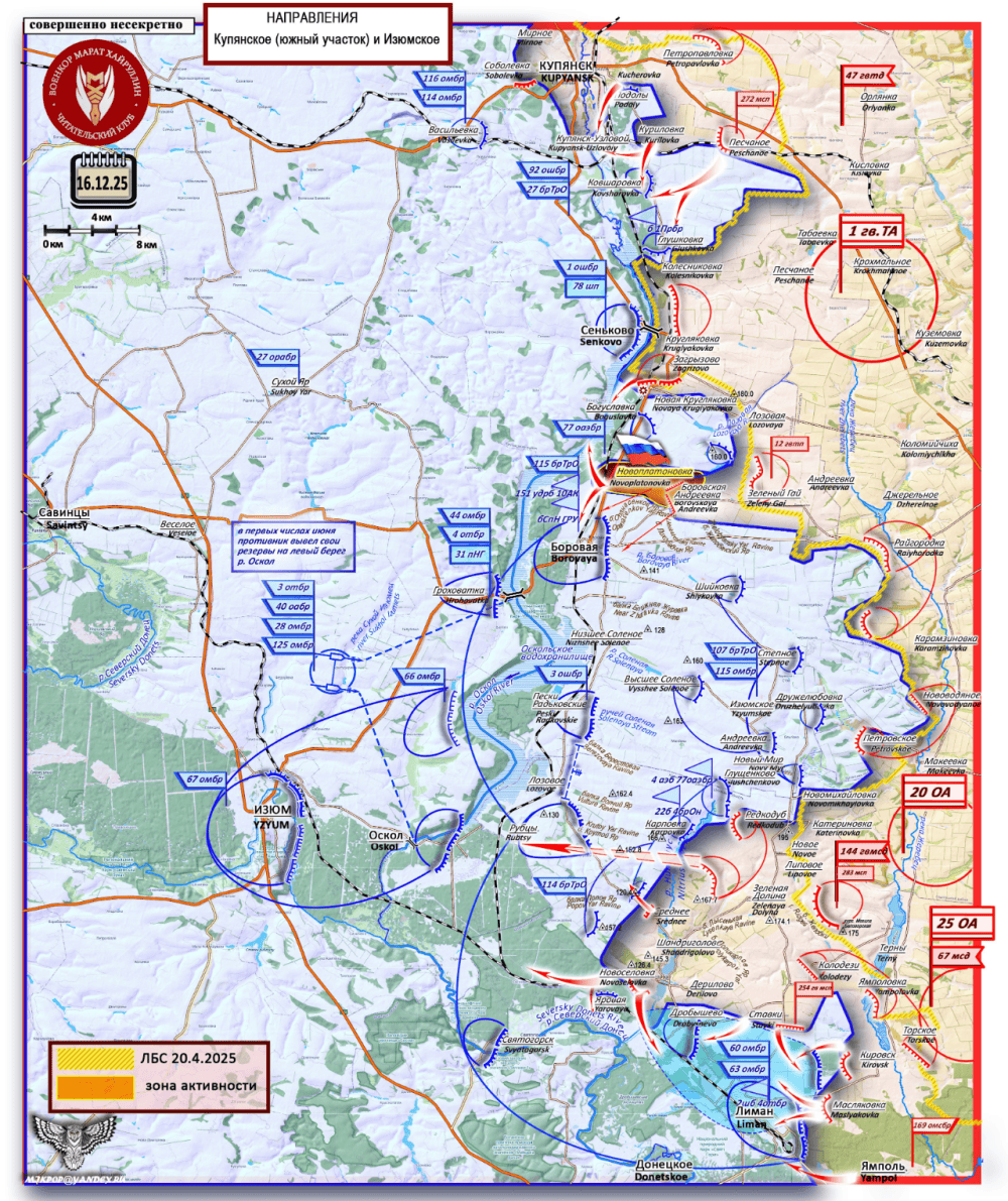 哈尔科夫俄军包围乌77旅，乌军切断库皮扬斯克补给线计划落空！