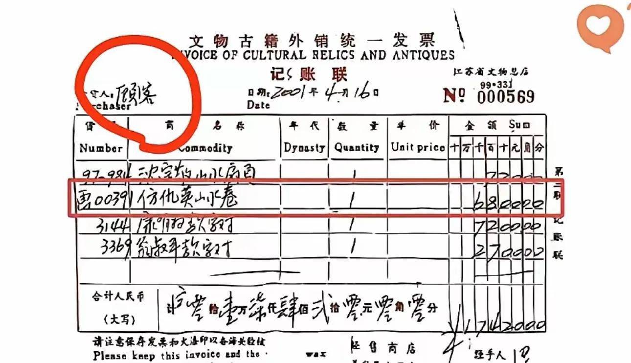 徐湖平:当年既是南博院长,又是省文物总店法人!如今却以退休“甩锅”