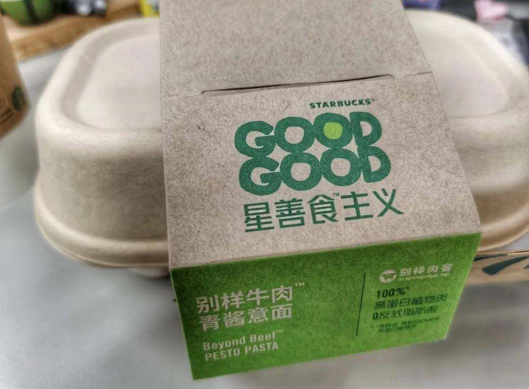 原创             欧美强推的“人造肉”，彻底败退中国