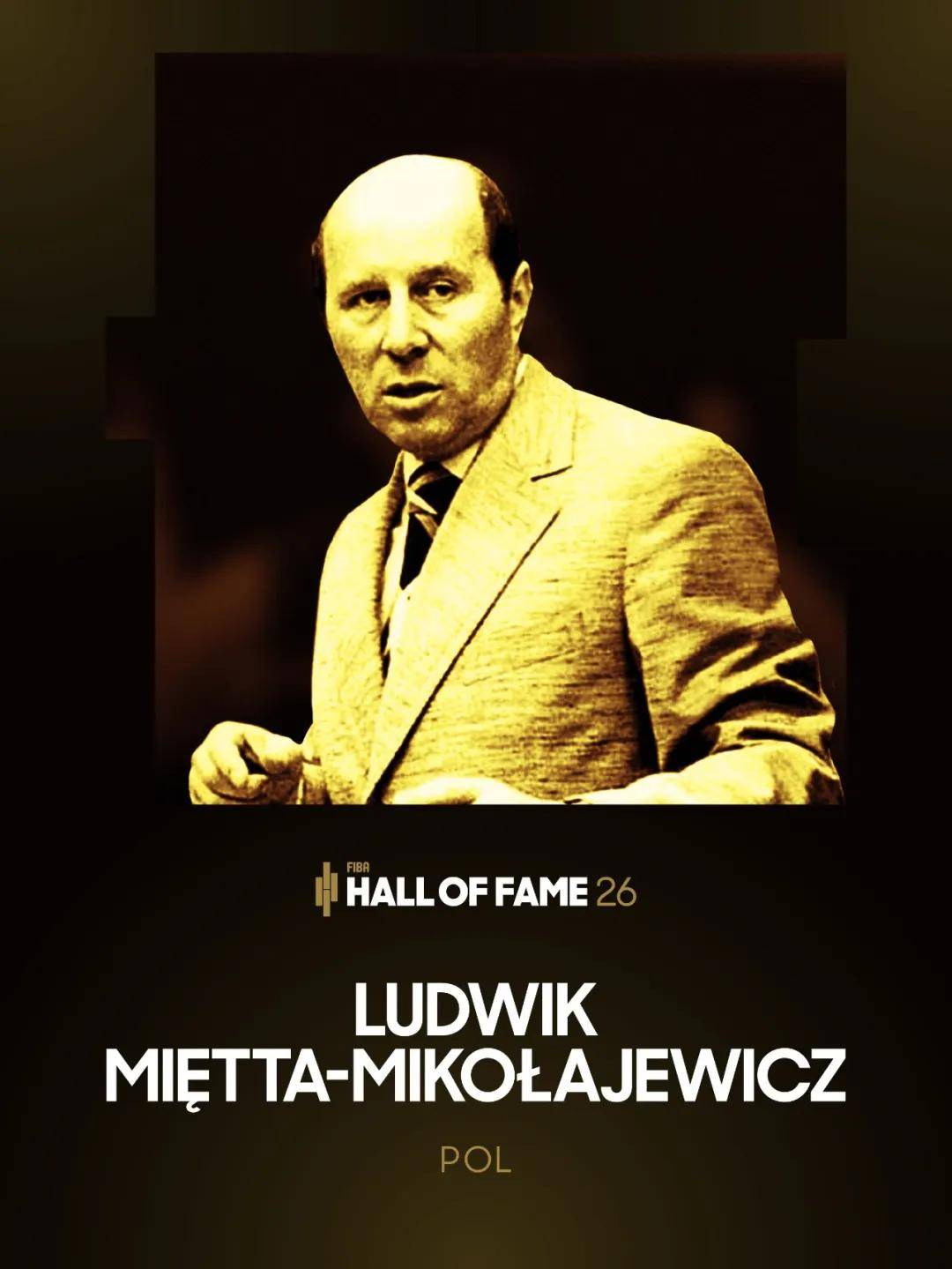 2026国际篮联名人堂名单：王治郅携手诺维斯基入选