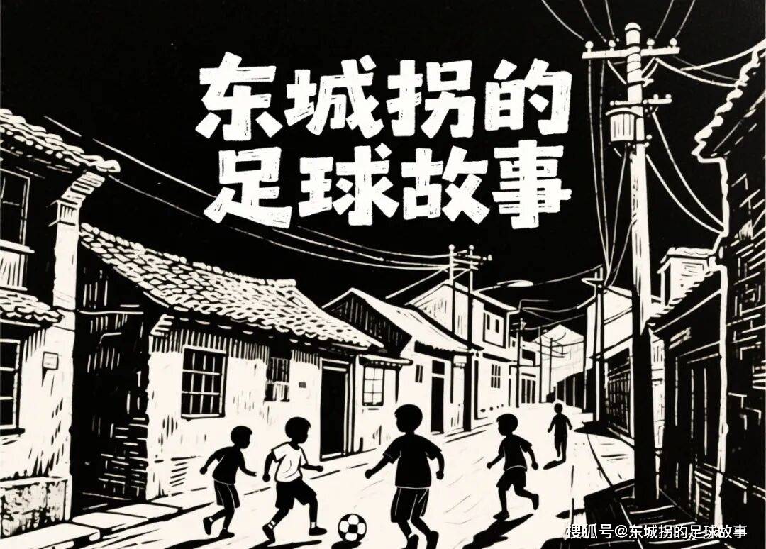 英超：富勒姆vs诺丁汉森林农场主化身伐木英格兰足球超级联赛工