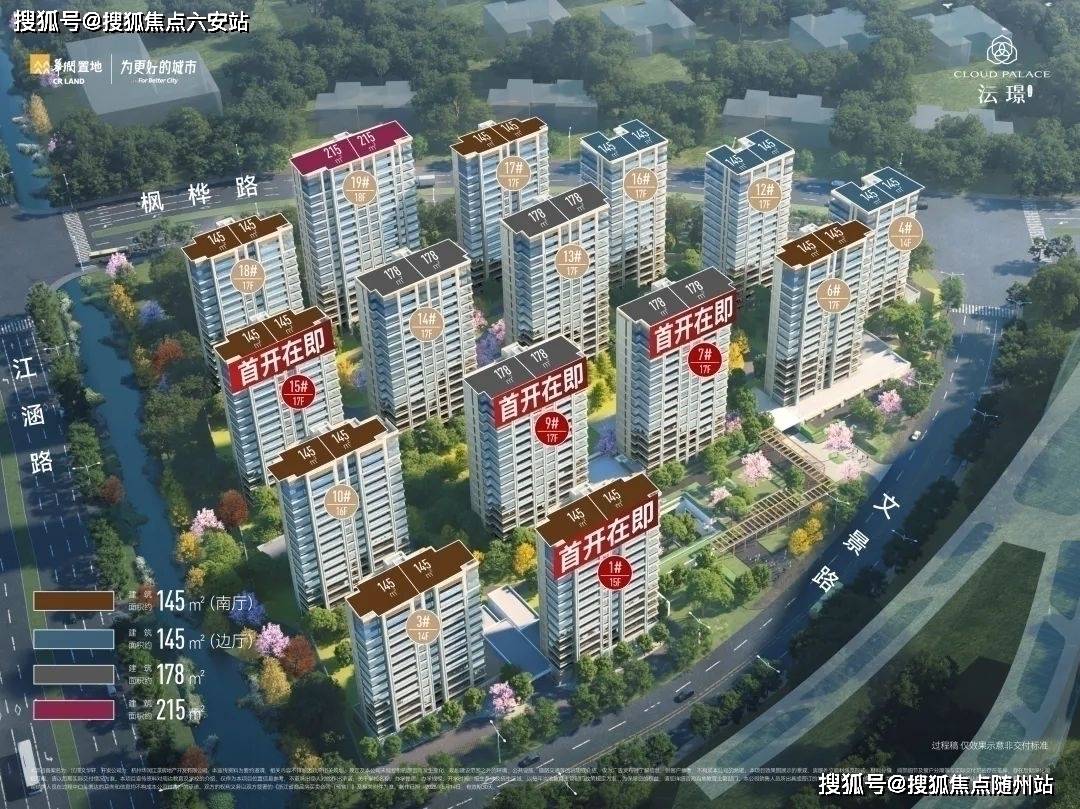 华润沄璟文华轩开元棋牌- 开元棋牌APP下载- 官方网站售楼处(2026年西湖区核心区-华润沄璟文华轩)官方网站‖首页-楼盘详情