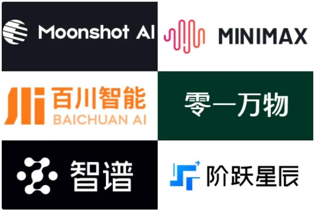 京圈老炮儿大战魔都新贵，上周的中国AI比电视剧精彩