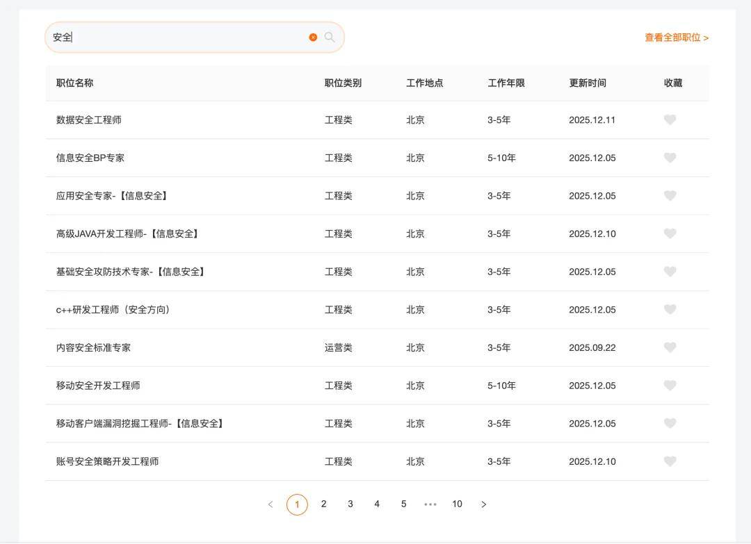 原创             快手到底惹了谁？