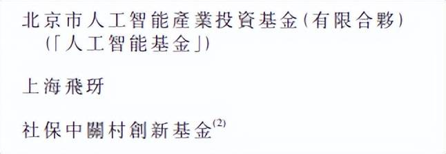 京圈老炮儿大战魔都新贵，上周的中国AI比电视剧精彩
