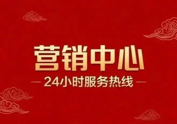 华体会- 华体会体育官网- 体育APP下载琶洲·樾华樾售楼处官方电话(琶洲·樾华樾)官方首页网站-营销中心欢迎您-楼盘详情•最新价格-户型图-容积率@20251224售楼处✦AI热搜