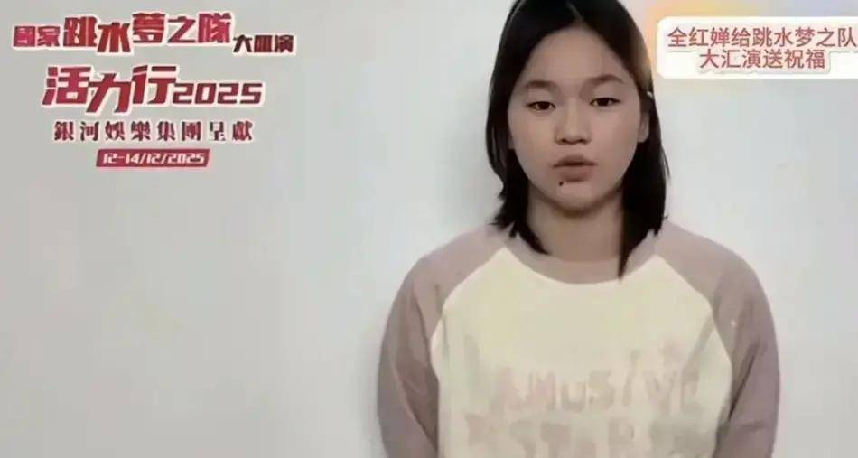 “叫扬叔 - 全网最会整活的苏超球迷  足