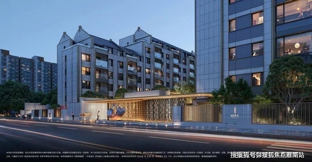 国誉府楼盘详情-上海-楼盘详情不朽情缘网站国誉府(售楼处)(图8)