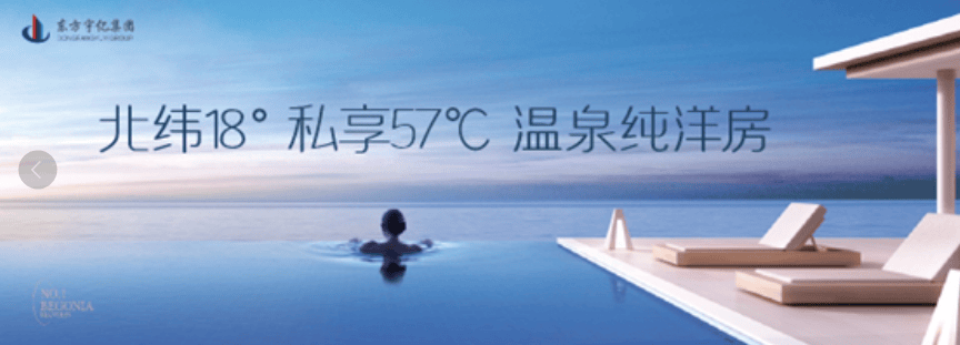 博鱼体育- 博鱼体育官网- APP下载世界杯指定平台三亚海棠壹号院售楼处电话(海棠壹号院）官方网站-楼盘详情•最新价格-户型图-容积率@2026217售楼处AI热搜