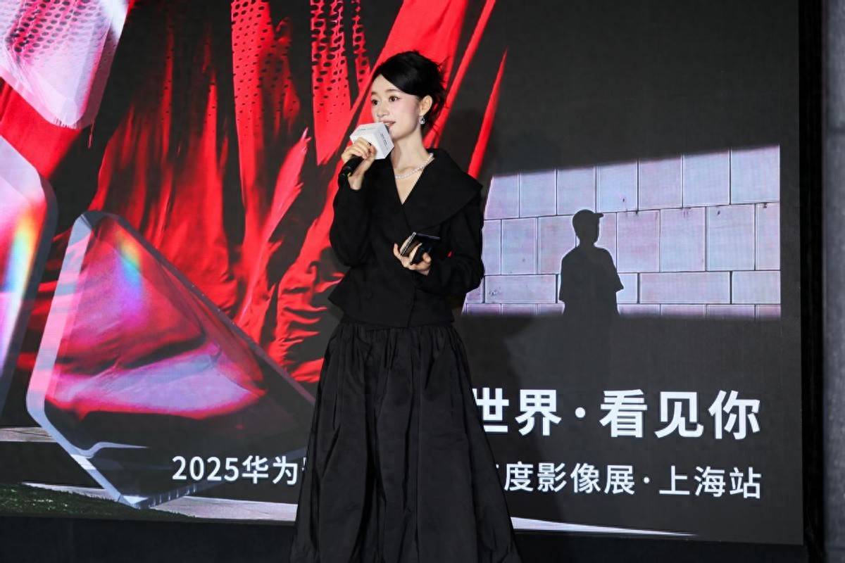 世界杯-足球赛事比分体育网华为XMAGE影展上海开幕郭晓婷空降分享Mate X7摄影作品！