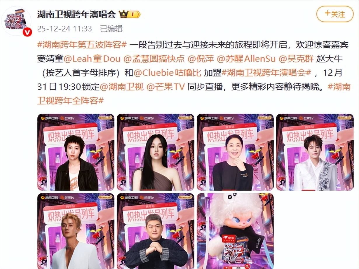 屡教不改！官方出手，这一次再多名利也“救”不了自甘堕落的倪萍