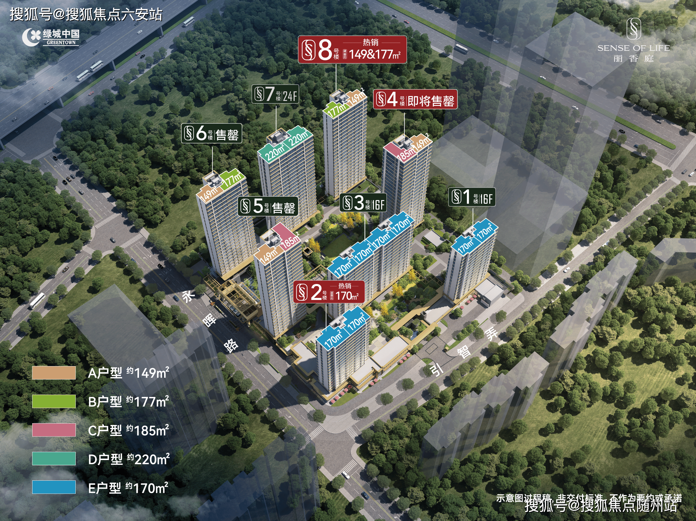 绿城丽香庭欢迎您(2026年杭州萧山区核心区绿城丽香庭)官方网站‖(2026年度最新)楼盘详情-房价-户型‖樓盤詳情金年会- 金年会体育- 官网APP