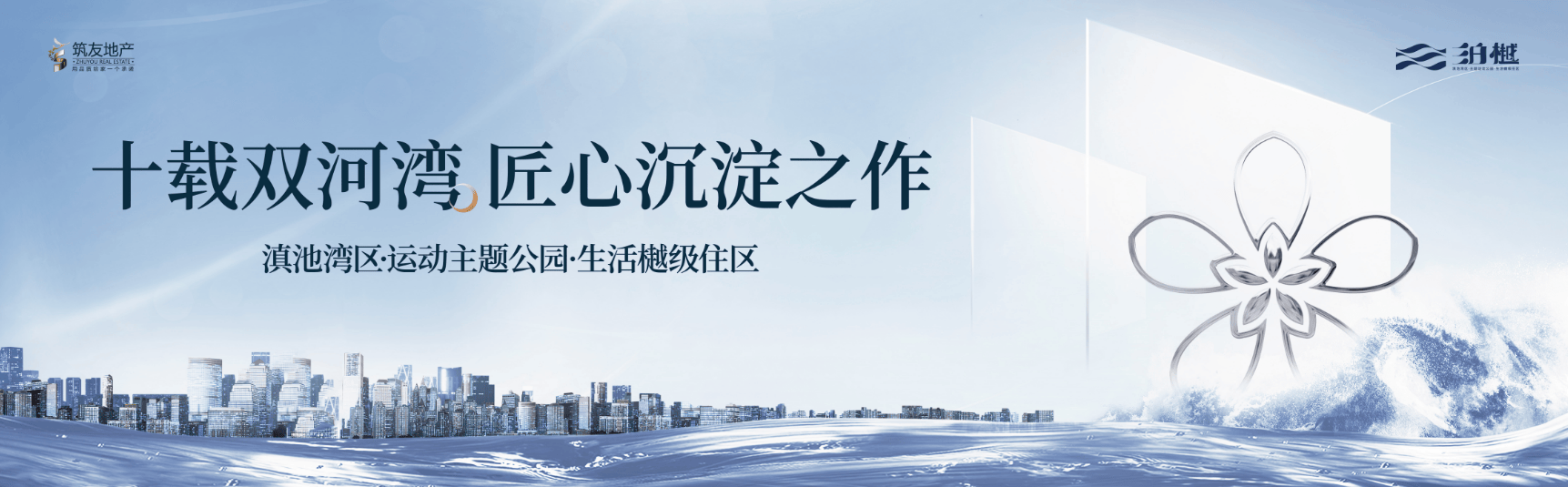 半岛体育- 半岛体育官方网站- APP下载昆明筑友双河湾泊樾最新消息实时更新价格详情及在售户型为您提供全面楼盘资讯