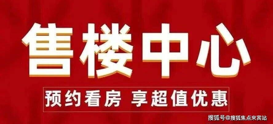 金地峰境誉府售楼处电话首页(金地峰境誉府)官方发布-营销中心欢迎您-楼盘详情•最新价格-户型图-容积率20251230最新售楼处@Ai热搜开元棋牌- 开元棋牌官方网站- APP下载