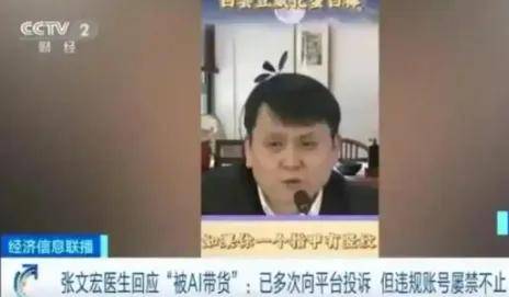 原创             薅羊毛、摄影赛拿奖、法庭造伪证、攻击友商……AI造假失控了！