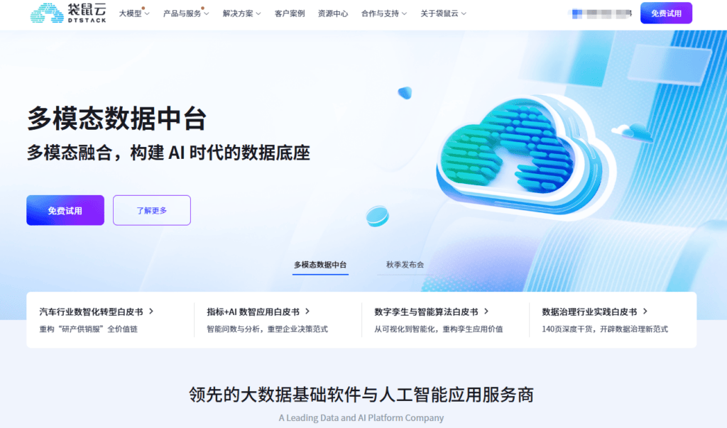 文章配图-4