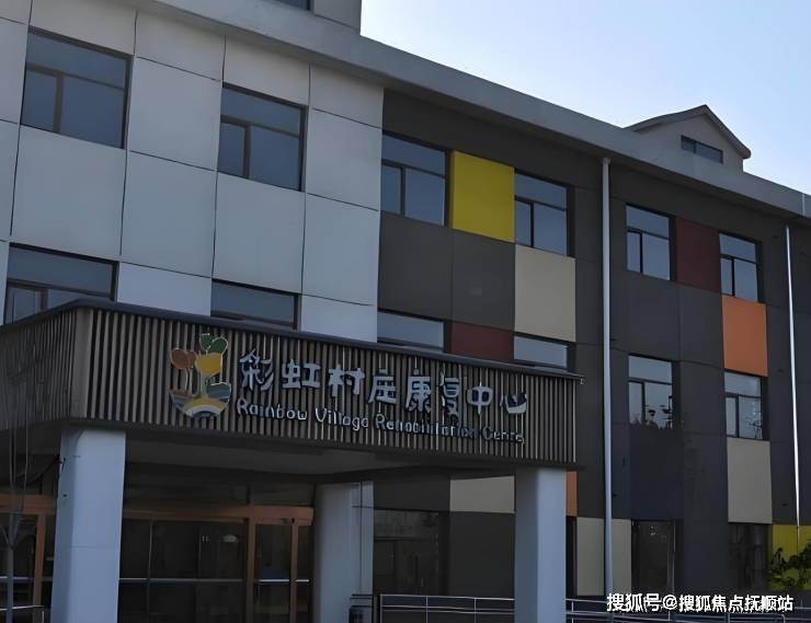 百家乐- 百家乐官方网站- APP下载养老安心保障地！北京市朝阳区彩虹村庄养老院明码标价+区位优势+热线响应